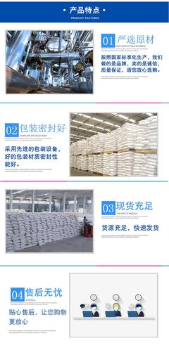 如天生物维生素D2 生物化工技术研发的创新之路